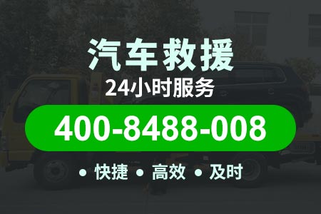 石家庄龙林高速s22/道路补胎救援|紧急道路救援|道路救援电话是多少